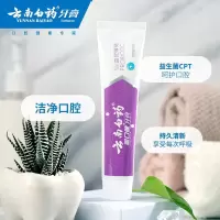 云南白药益生菌2支290g