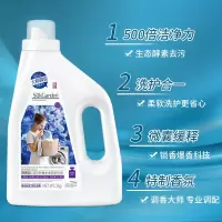 蔬果园 蓝风铃香水柔软洗衣液(持久留香型)2kg