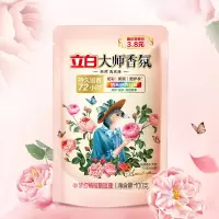 立白大师香氛洗衣液100g*9袋(H)