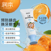 润本儿童奥拉氟牙膏 50g/支