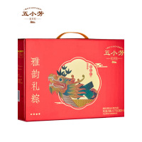 五芳斋雅韵礼粽礼盒1120g(酱香肉粽4红豆细沙粽2蜜枣赤豆粽2)