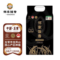 邻家饭香 五常大米 稻花香2号 5kg/袋 龙凤山核心产区LJFX149