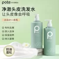 柏缇净润臻养洗发露450ml