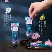 蝶印樱花角鲨烷护手霜(套装)50g*3