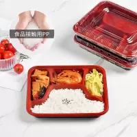 特美居一次性饭盒四格吸塑餐盒带盖黑红100套装1000ml