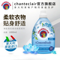 大公鸡管家柔顺剂2瓶装海盐莲花香1000ml(蓝色)