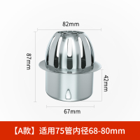汇特益 防堵地漏A款插卡凸面地漏 DN75管 10个/组(单位:组)
