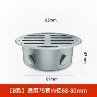 汇特益 防堵地漏B款插卡平面地漏 DN75管 10个/组(单位:组)