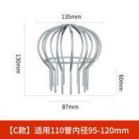 汇特益 防堵地漏C款网线罩地漏 DN110管 10个/组(单位:组)