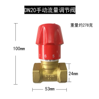 艾克心 流量手动调节阀内丝截止阀流量控制阀减流阀 DN20手动流量调节阀 2个/组 (单位:组)