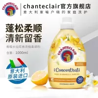 大公鸡管家柔顺剂2瓶装橙花水仙花香1000ml(橙色)
