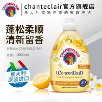 大公鸡管家柔顺剂橙花水仙花香1000ml(橙色)