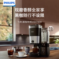 飞利浦(PHILIPS)美式咖啡机 HD7900/50