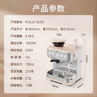 飞利浦(PHILIPS)双子星半自动咖啡机 PSA2218/50