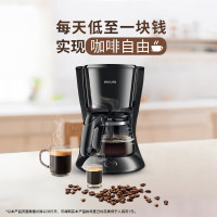 飞利浦(PHILIPS)咖啡壶 HD7432/20