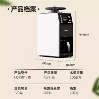 飞利浦(PHILIPS)美式咖啡机 HD7901/10