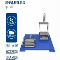 QTB型腻子柔韧性测定 单位/台