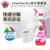 大公鸡管家马桶洁厕剂泡沫型625ml(粉色漂白款)*2瓶