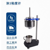 涂1粘度计 单位 台