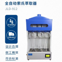JLD-912全自动索氏萃取器 单位 台