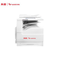 奔图CM250ADN 国产A3彩色数码复印机功能数码打印机自动双面打印 标配(含输稿器+双纸盒+工作台)