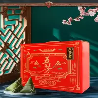 五芳斋 丰礼五芳B款粽子礼盒800g