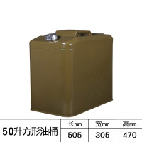 加油桶铁桶汽车备用油箱 升级加厚铝盖方形50L