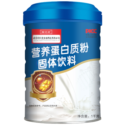 南京同仁堂营养蛋白粉增强营养乳清蛋白质粉
