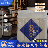 三关六码头水磨年糕礼盒500g*6袋