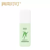 润本(RUNBEN)叮叮柠檬桉香茅喷雾75ml 植物精油花露水儿童宝宝户外防护小金盾款