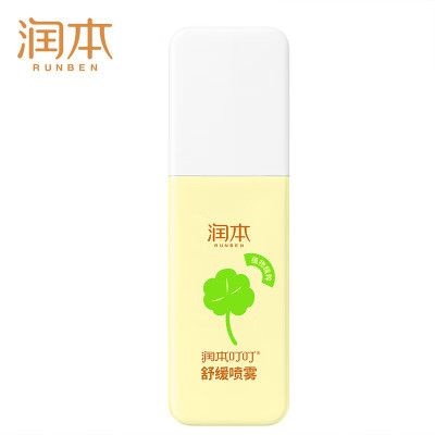润本(RUNBEN)叮叮舒缓喷雾75ml 儿童叮包舒缓红包舒缓清凉便携喷雾防护植物配方