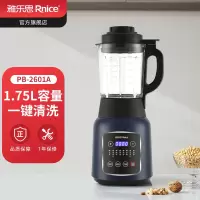 雅乐思Rnice破壁机PB-2601A