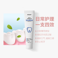加净90克本臻冰爽牙膏(日常护理 一支四效)清新口气缓解牙本质敏感2盒