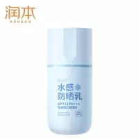 润本(RUNBEN)防晒霜水感防晒乳清爽不油腻 儿童防水物理防晒敏感肌 水感防晒乳50g1瓶
