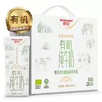 德亚有机脱脂高钙牛奶200ml*10礼盒