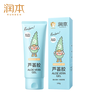 润本(RUNBEN)儿童芦荟胶100g 宝宝面霜儿童补水舒缓晒后修护专用防晒保湿凝露
