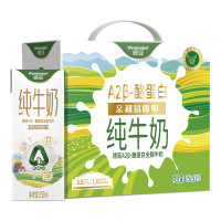 德亚A2β-酪蛋白全脂牛奶250mlx10礼盒