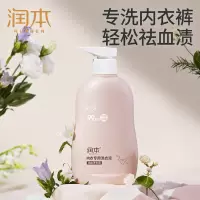 润本(RUNBEN)内衣裤洗衣液300ml 生理期去血渍除菌除螨男女通用机洗手洗清洗液
