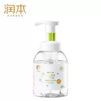 润本(RUNBEN)儿童洗手液宝宝专用250ml 婴儿新生儿家用泡泡护手洗手液一按出泡