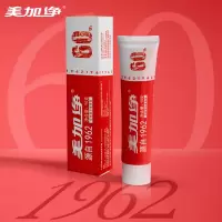 美加净60周年限定防蛀洁白牙膏亮白口气清新牙渍清洁口腔清新口气男女士 周年限定2支 美加净60周年