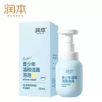 润本(RUNBEN)青少年温和洁面泡泡200ml 控油洁净10岁以上男女孩儿童学生洗面奶