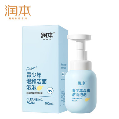 润本(RUNBEN)青少年温和洁面泡泡200ml 控油洁净10岁以上男女孩儿童学生洗面奶
