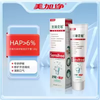 美加净舒敏修护牙膏130g修护牙齿细纹减少牙菌斑缓解牙齿酸痛清新口气