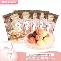 AKOKO经典小花曲奇68g*5袋法式三味 (草莓味+海盐味+可可味)