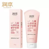 润本(RUNBEN)儿童山茶籽油护发素150ml 3-15岁女童蓬松护发防打结无硅油蜜桃味