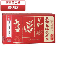 同仁堂福记坊五指毛桃茯苓茶可搭配调理湿茶包陈皮薏苡仁养生茶*3盒