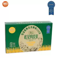 旭日1996 沙心松花鸭皮蛋盒装780g/盒
