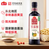 海天老字号零添加头道酱油480ml*6瓶 特级酿造酱油生抽厨房调料品