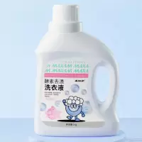 美加净酵素去渍洗衣液1kg(两瓶装)