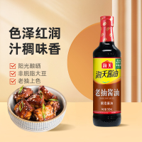 海天老抽酱油500ml厨房调味品烹饪炒菜红烧上色调料酿造酱油 500ml*1瓶